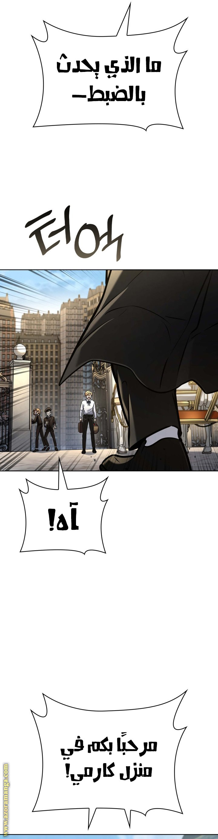 الصفحة 19