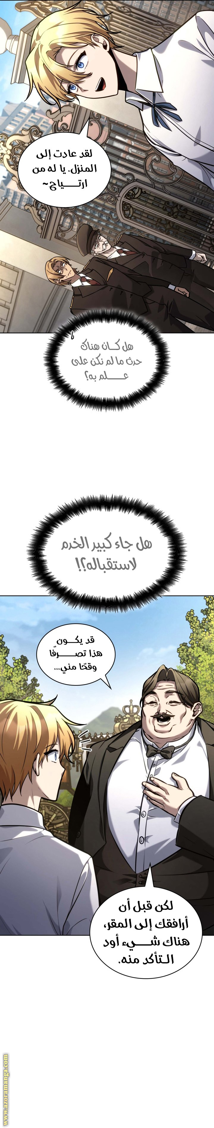 الصفحة 21