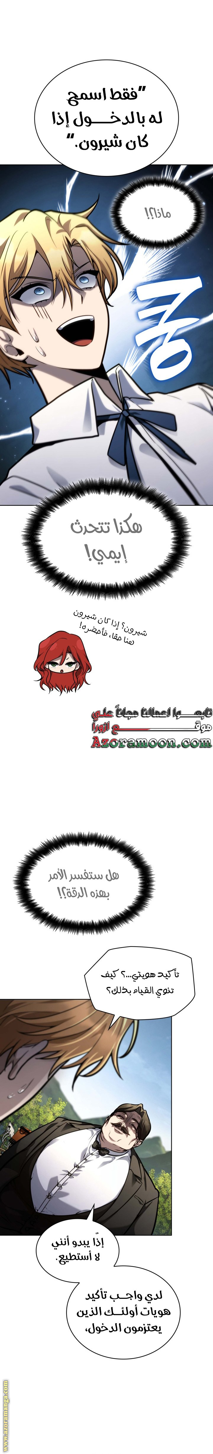 الصفحة 23