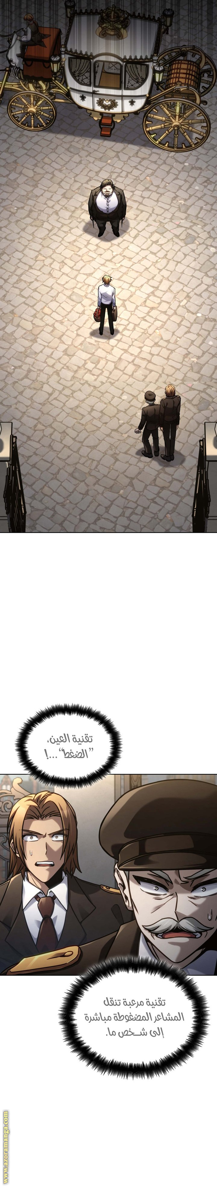 الصفحة 28