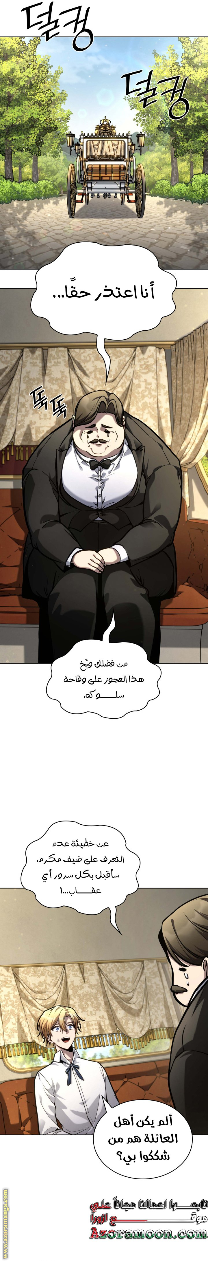 الصفحة 36