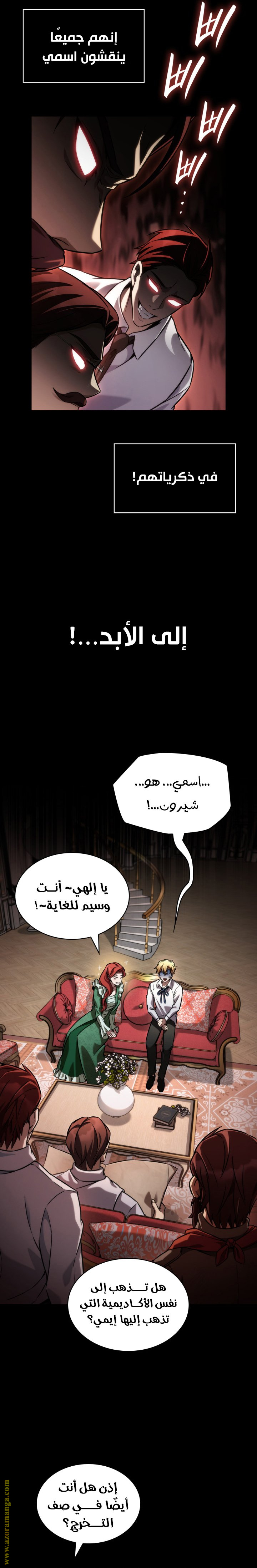 الصفحة 13