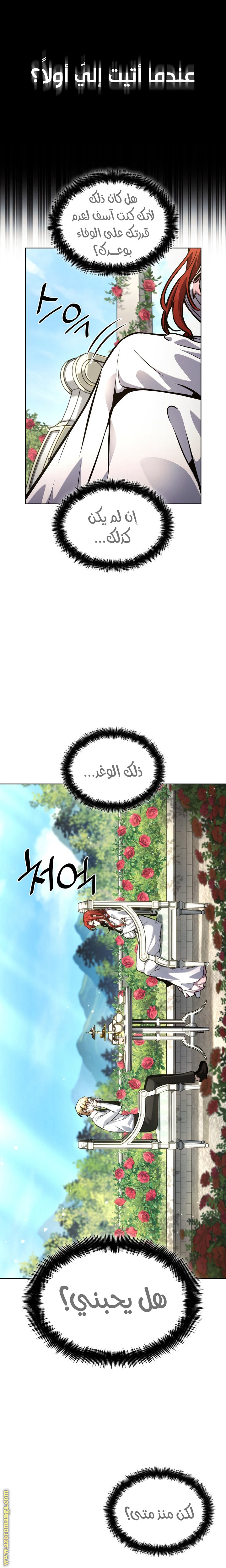 الصفحة 32