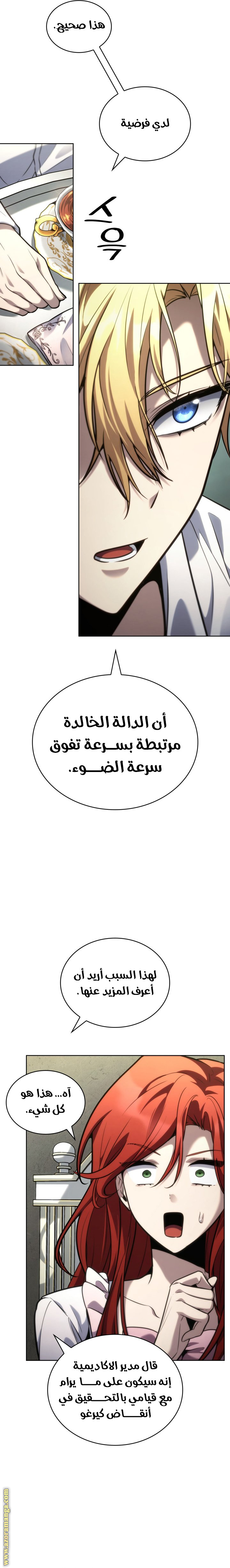 الصفحة 34