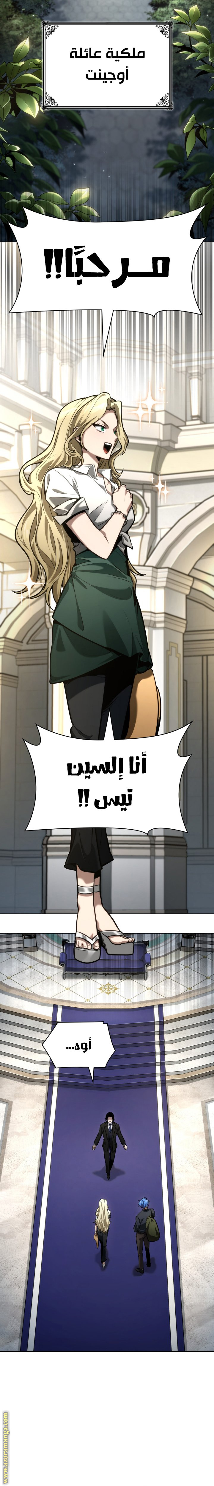 الصفحة 8