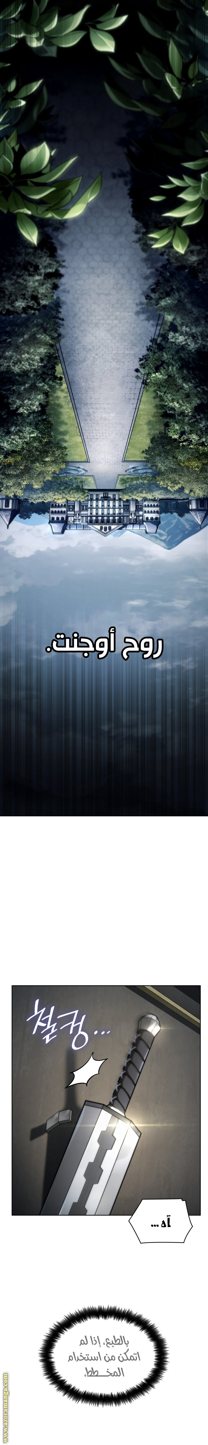 الصفحة 20