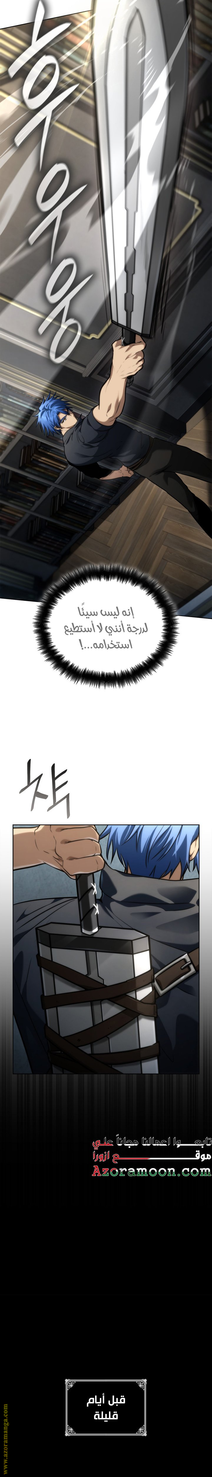 الصفحة 22