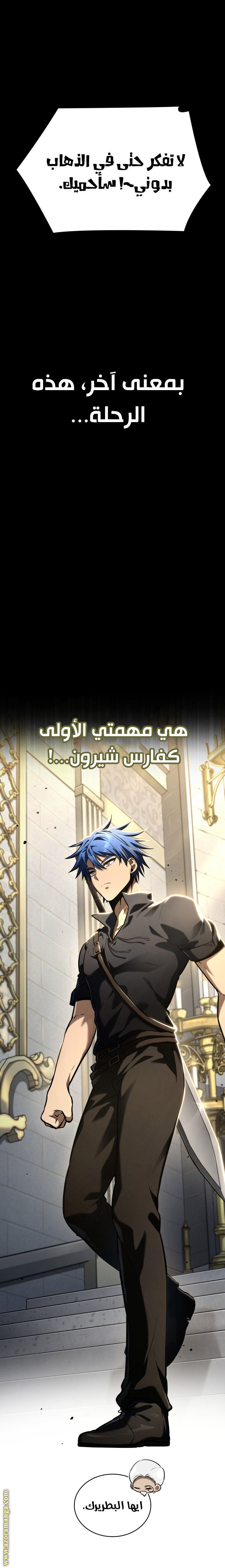 الصفحة 24