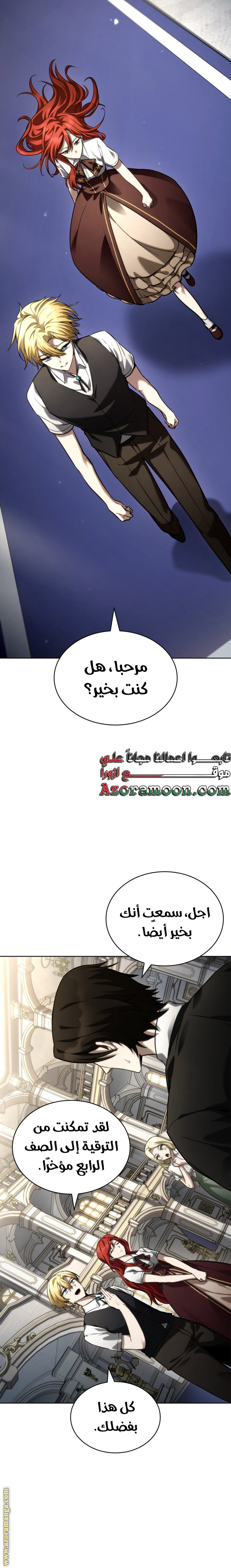 الصفحة 26