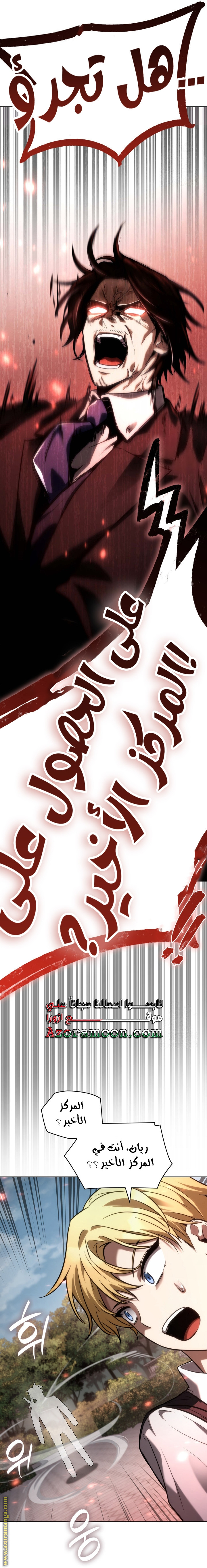 الصفحة 2