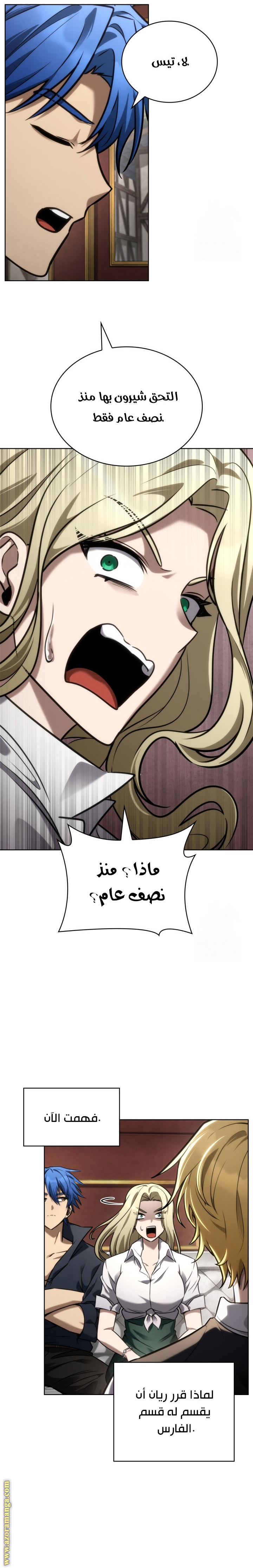 الصفحة 22