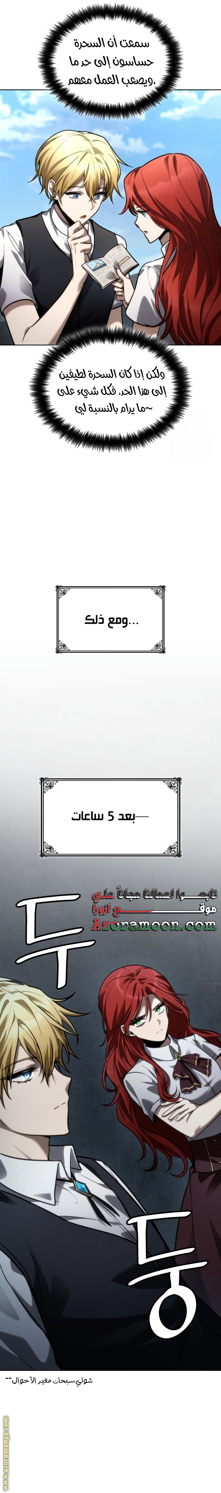 الصفحة 33