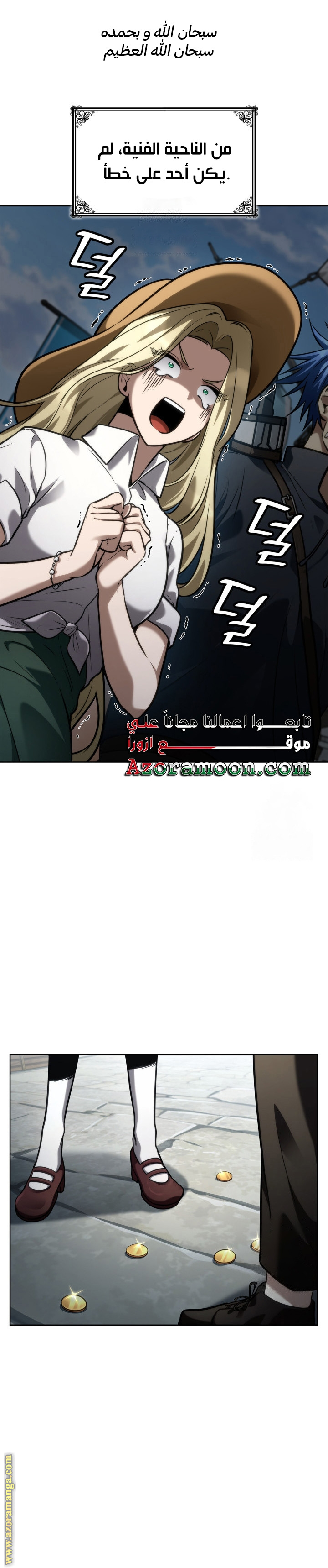 الصفحة 1