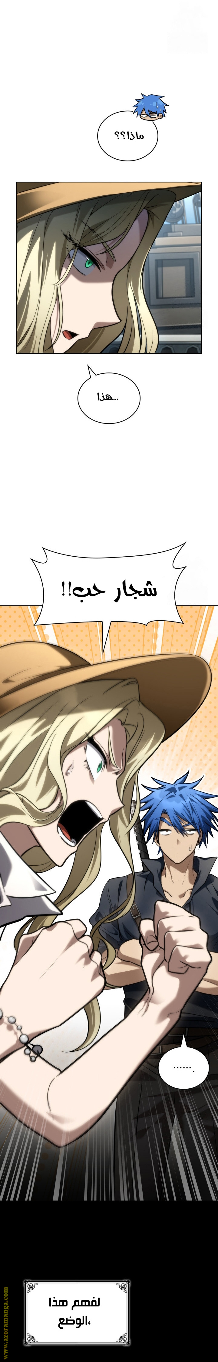 الصفحة 3