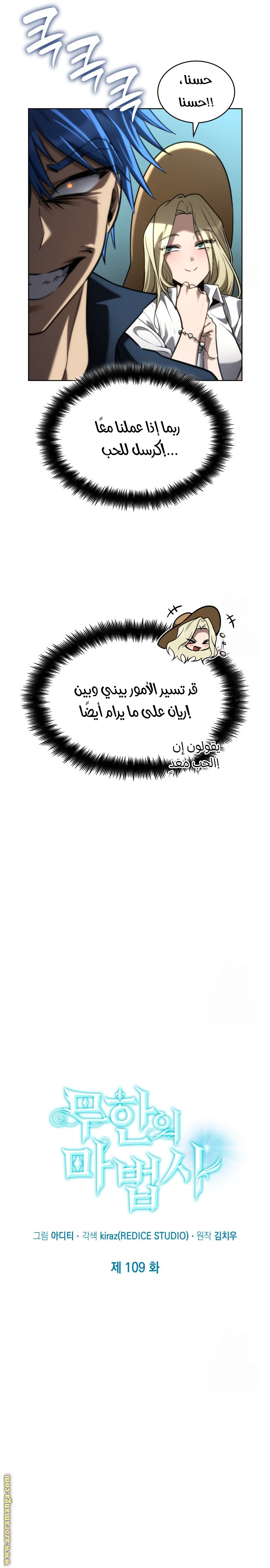 الصفحة 16
