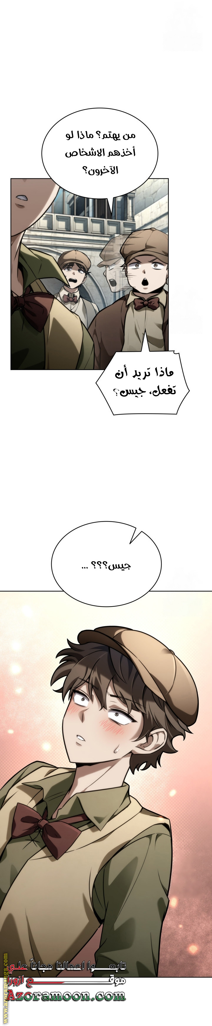 الصفحة 20