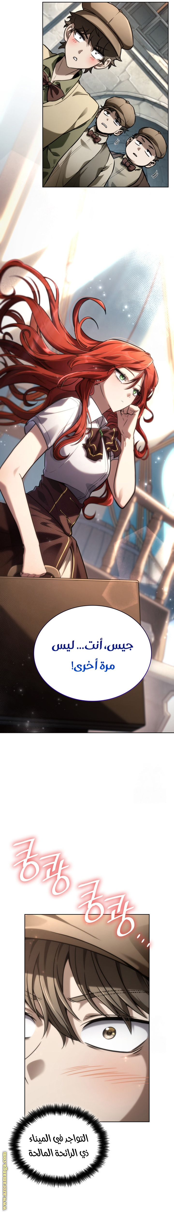 الصفحة 21