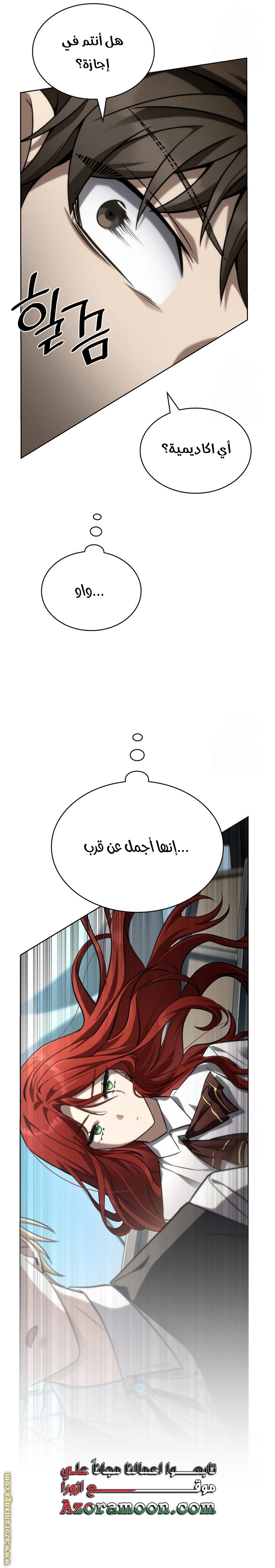 الصفحة 26