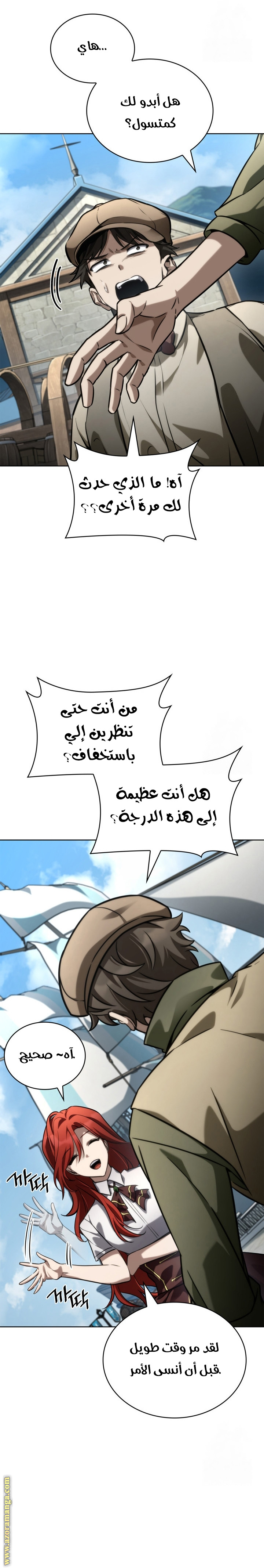 الصفحة 33