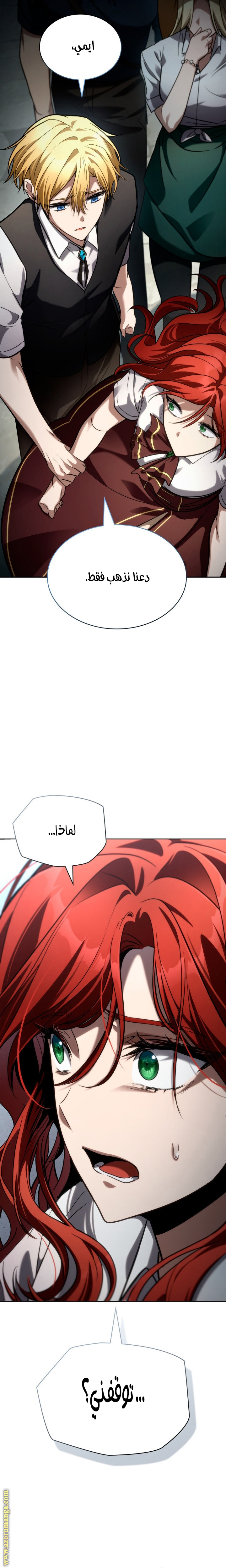 الصفحة 2