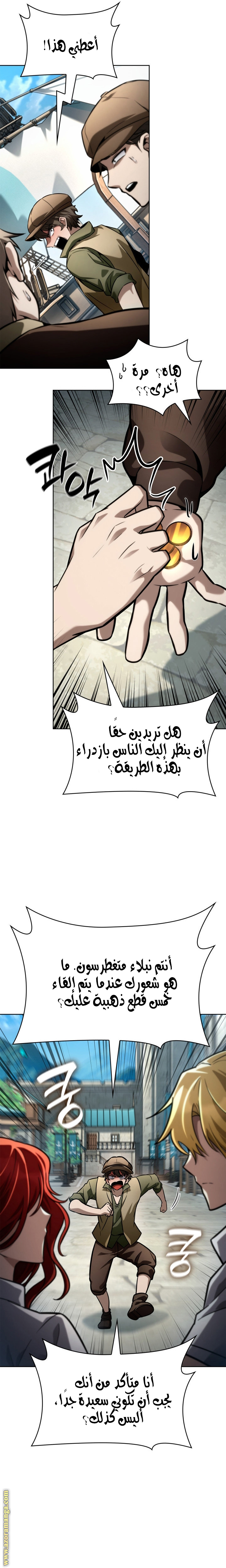 الصفحة 5
