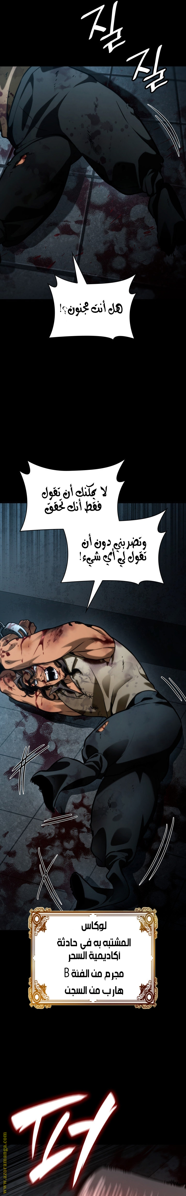الصفحة 18