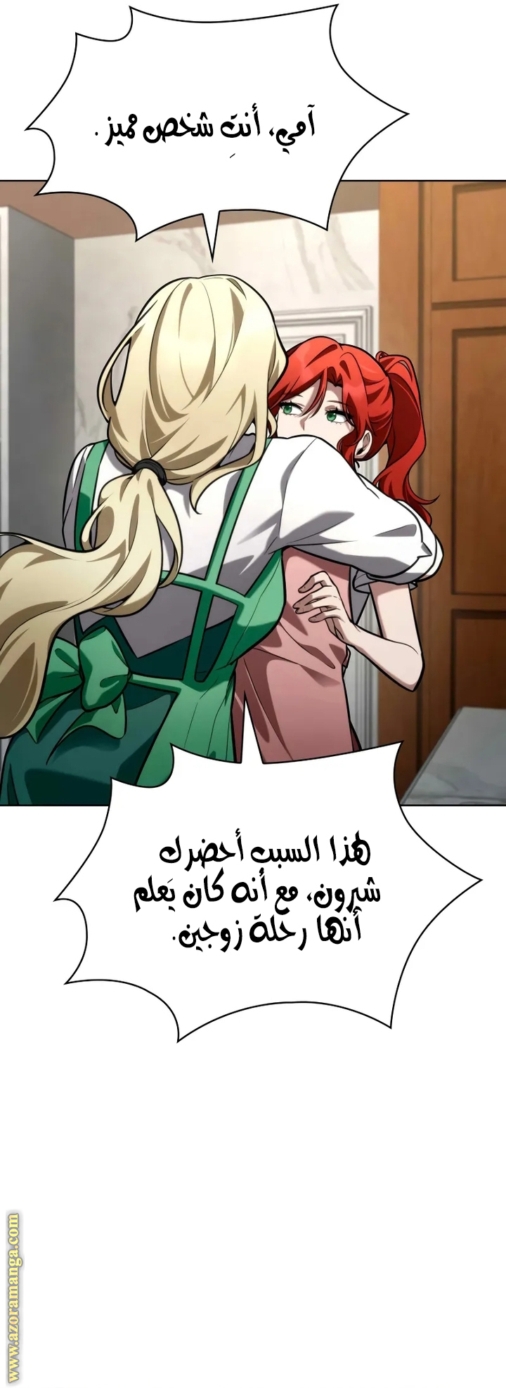الصفحة 2