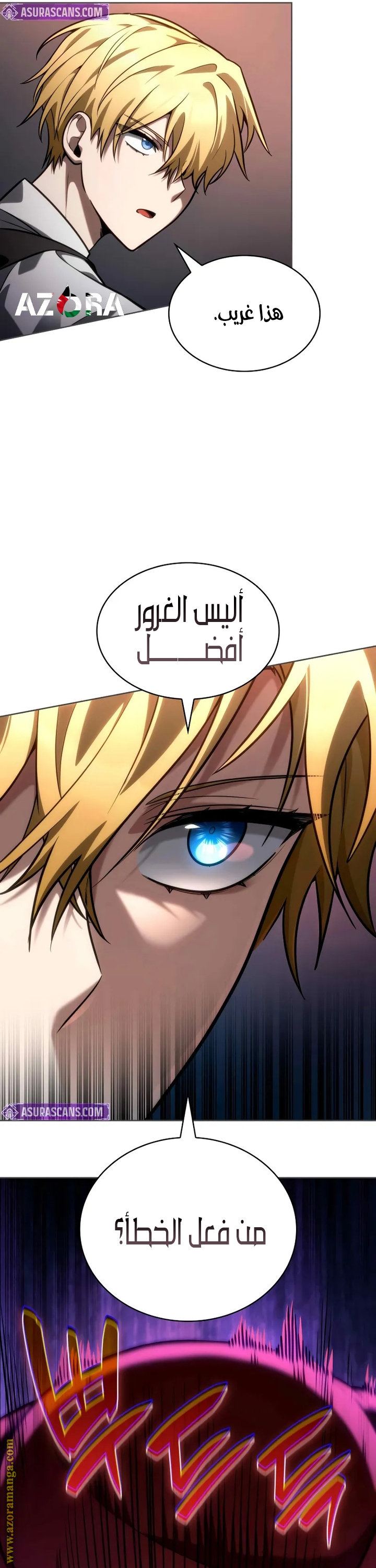 الصفحة 6