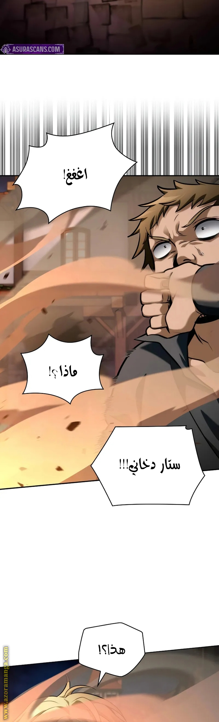 الصفحة 15