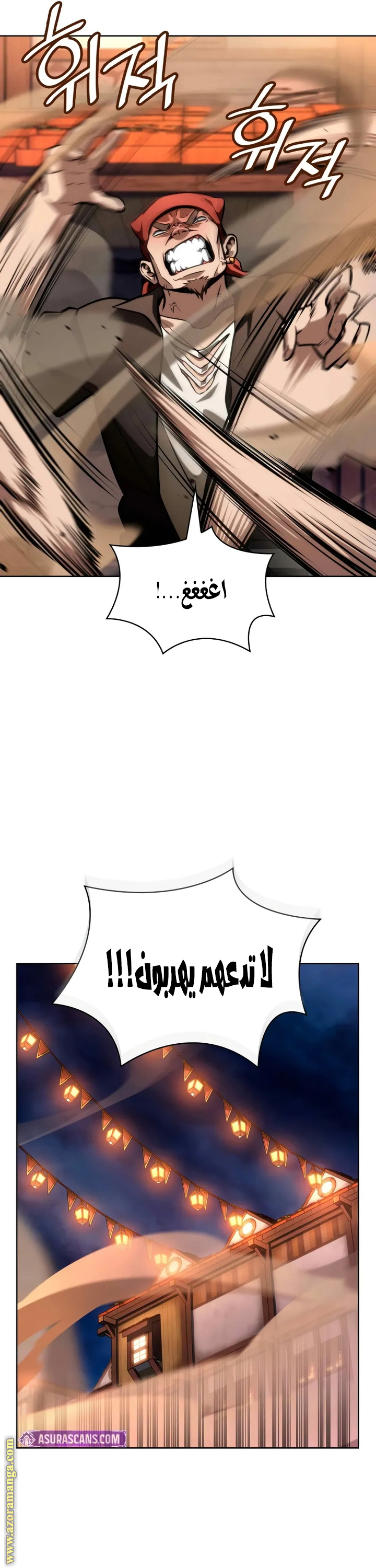 الصفحة 18