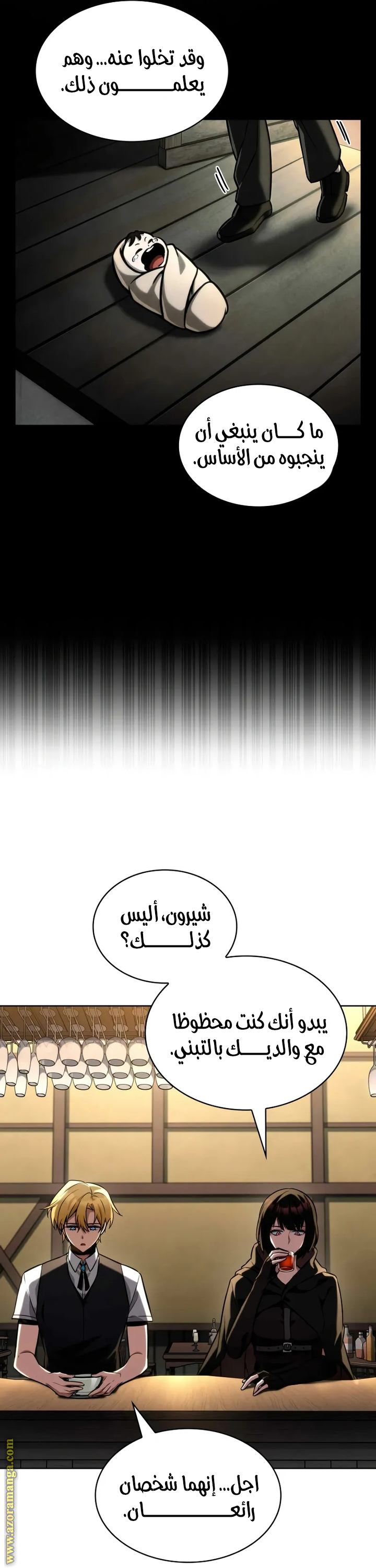 الصفحة 37