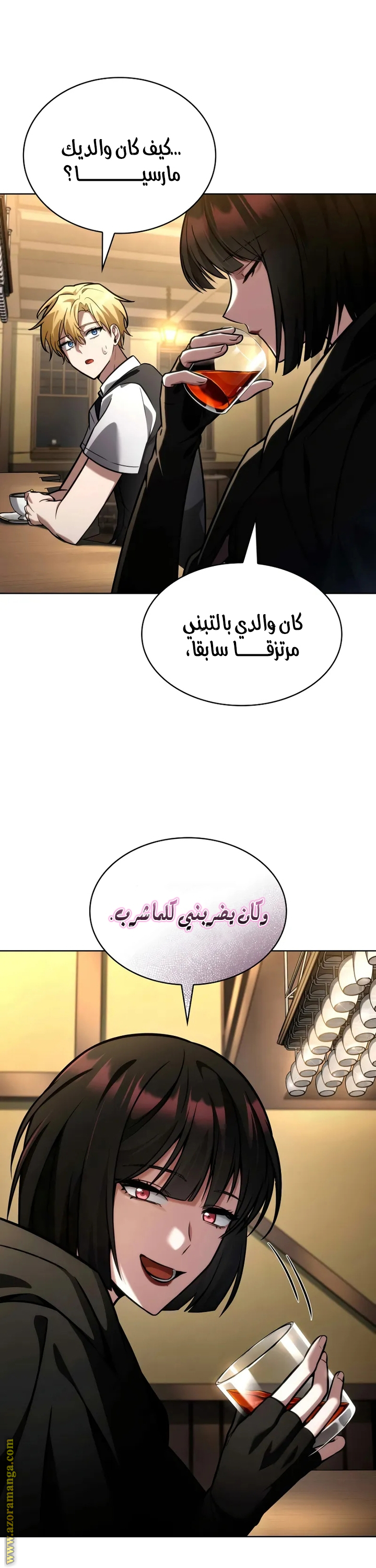الصفحة 38
