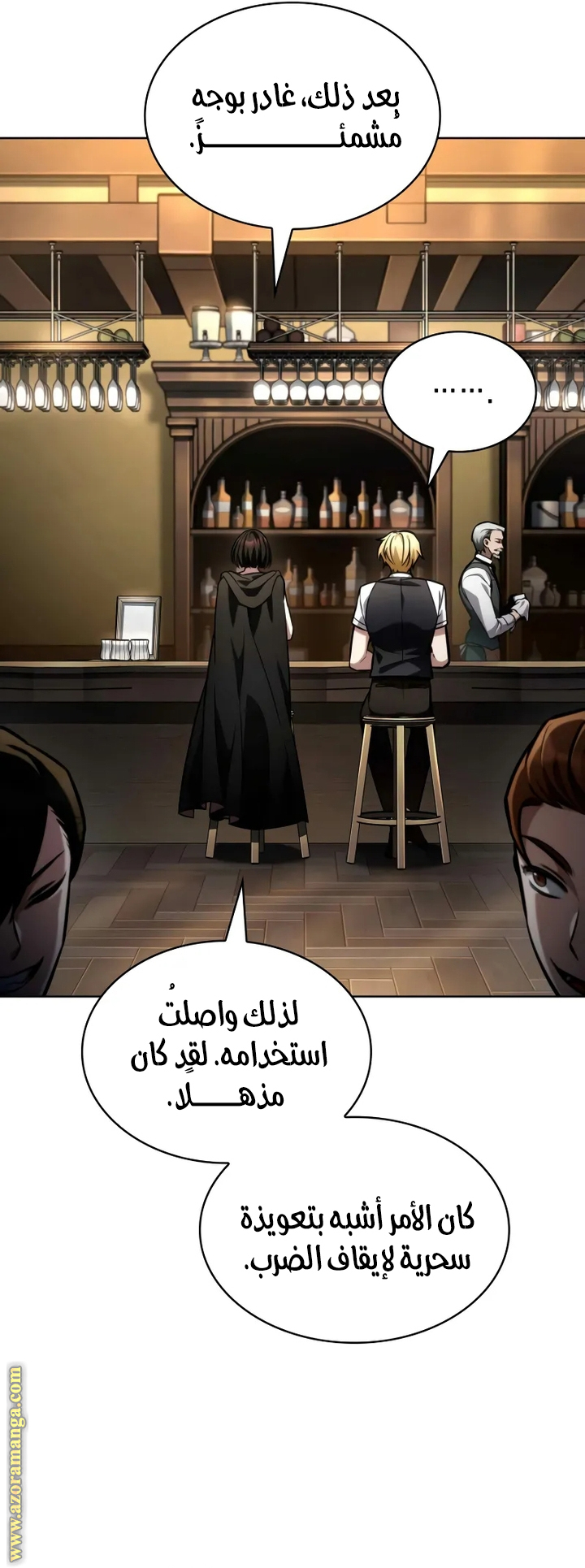 الصفحة 42