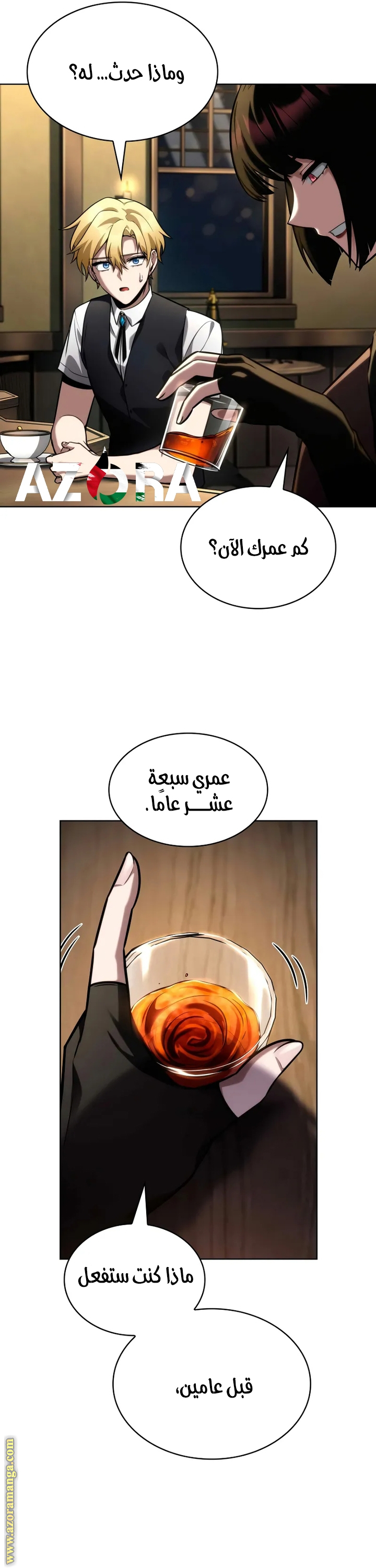 الصفحة 43