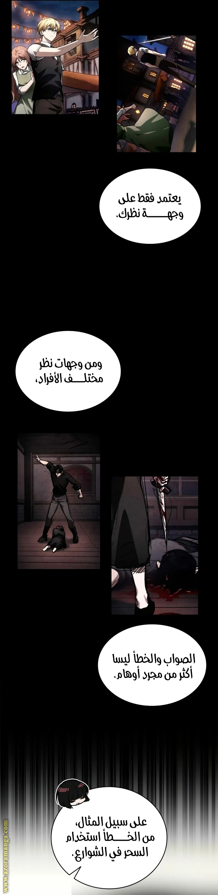 الصفحة 51
