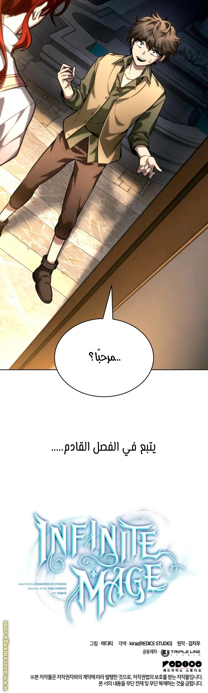 الصفحة 59