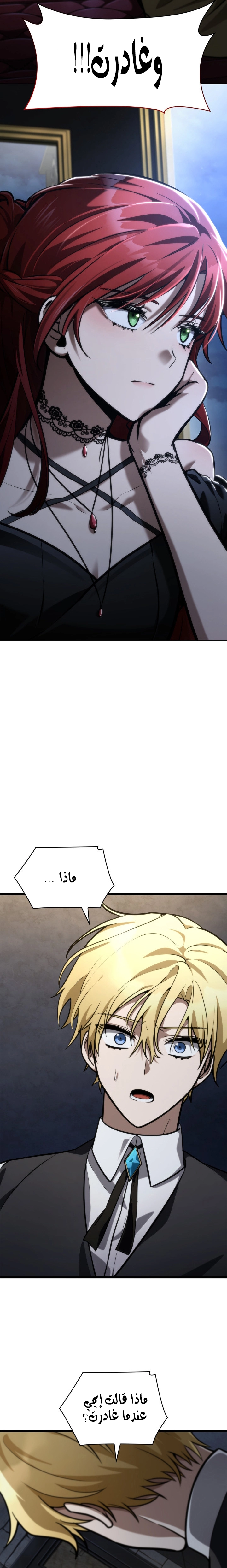 الصفحة 2