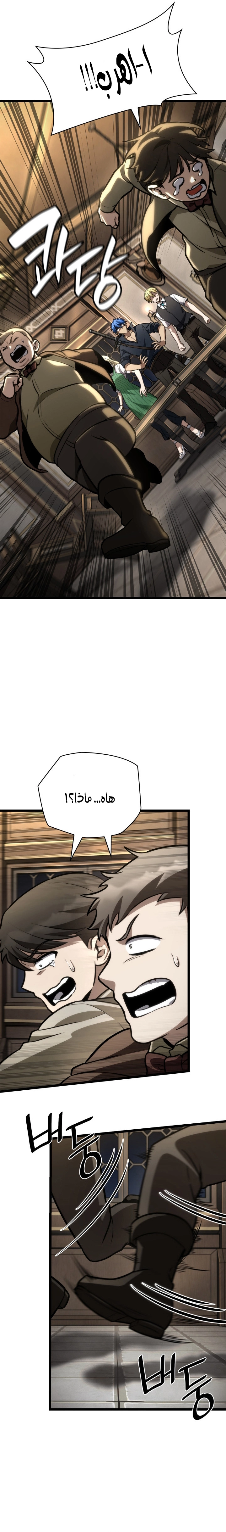 الصفحة 25