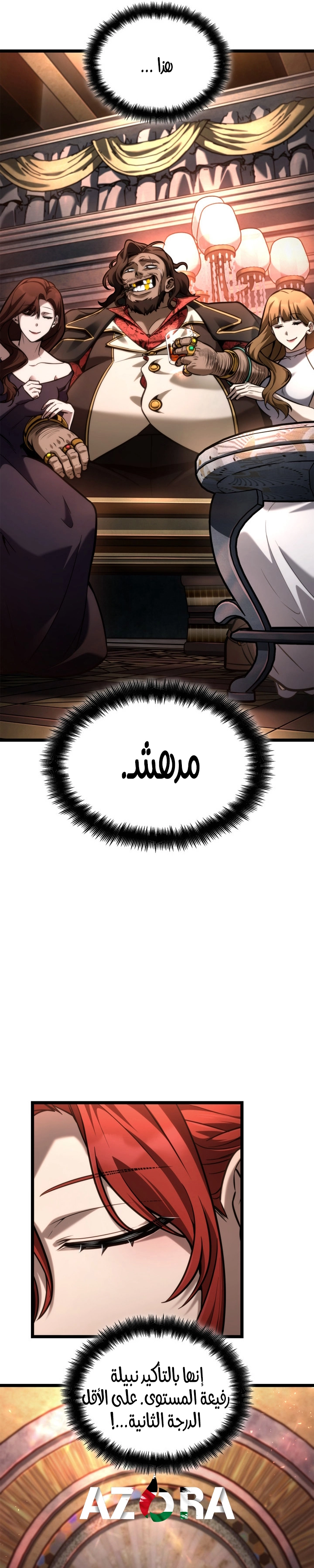 الصفحة 31