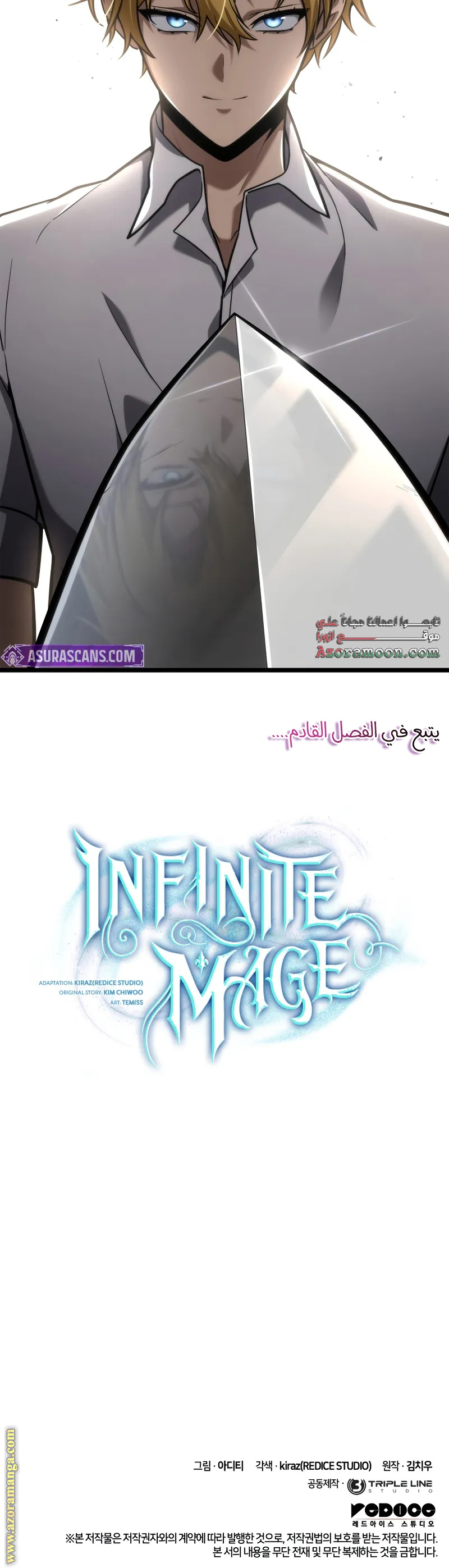 الصفحة 17