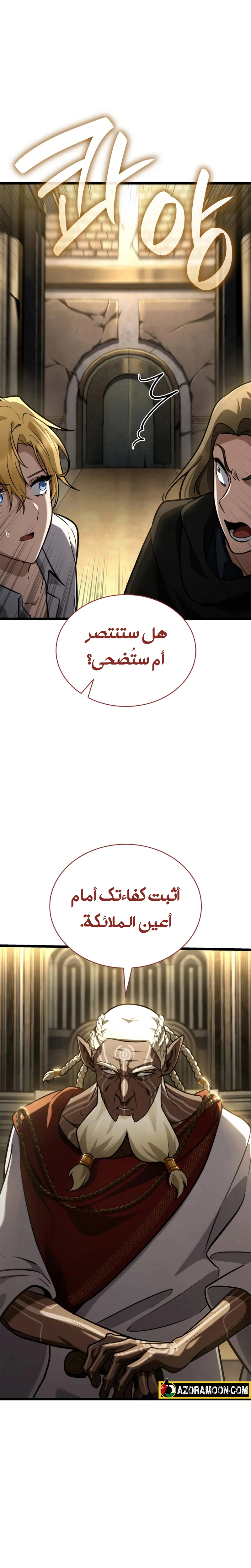 الصفحة 1