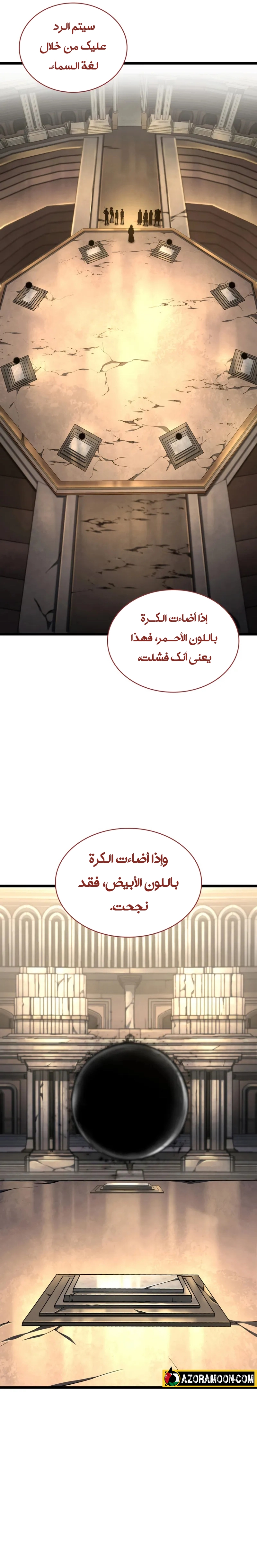 الصفحة 10