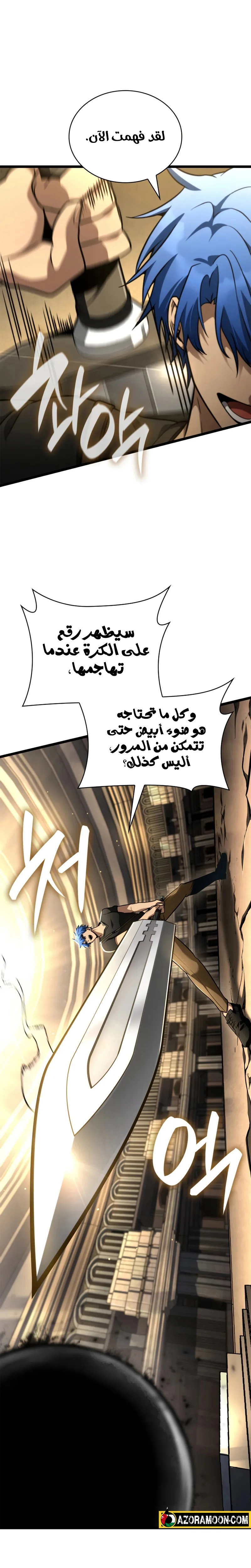 الصفحة 27
