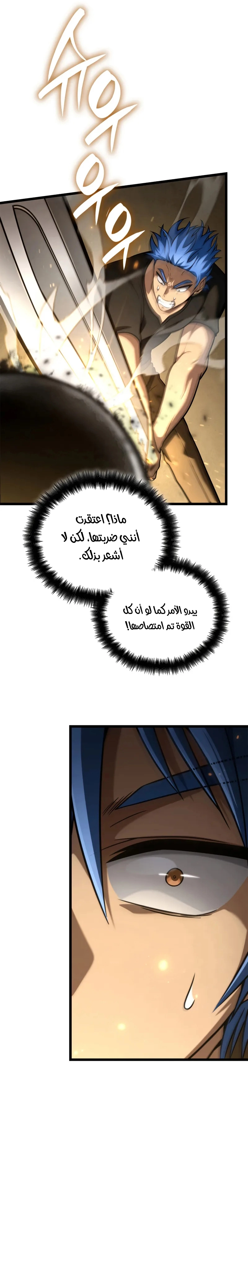الصفحة 32