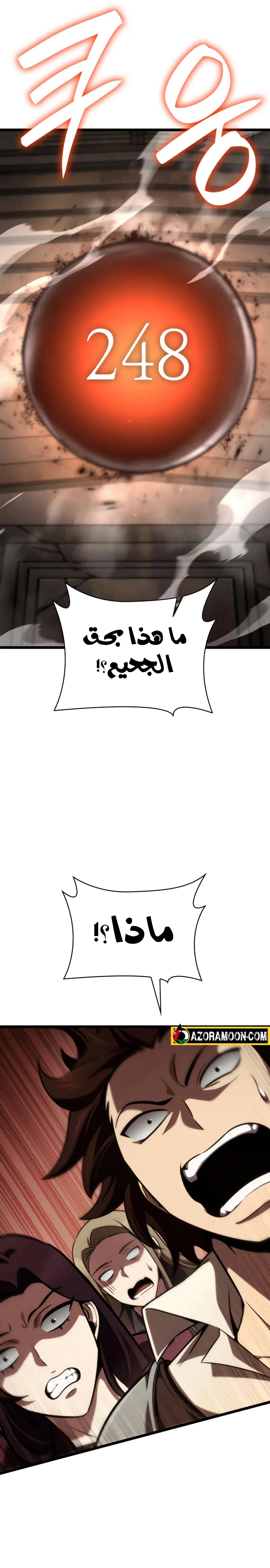 الصفحة 41