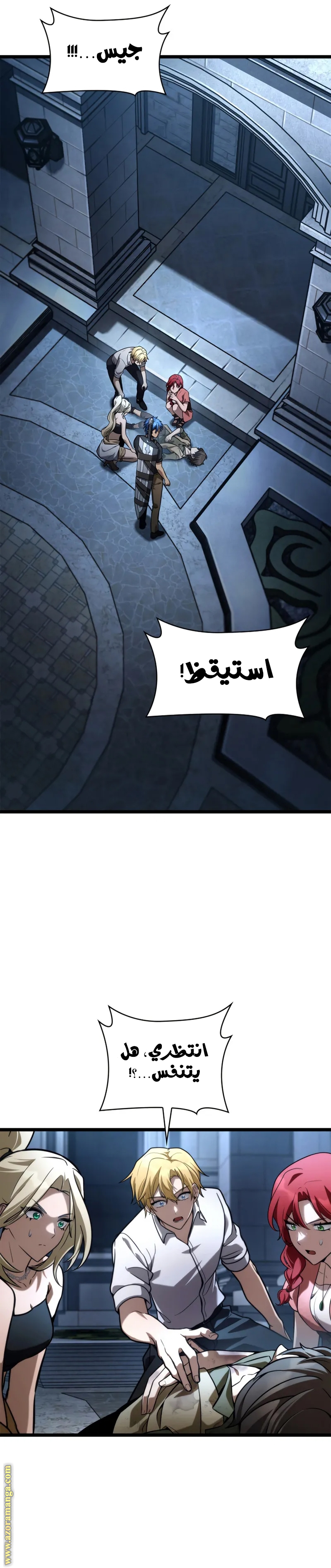 الصفحة 3