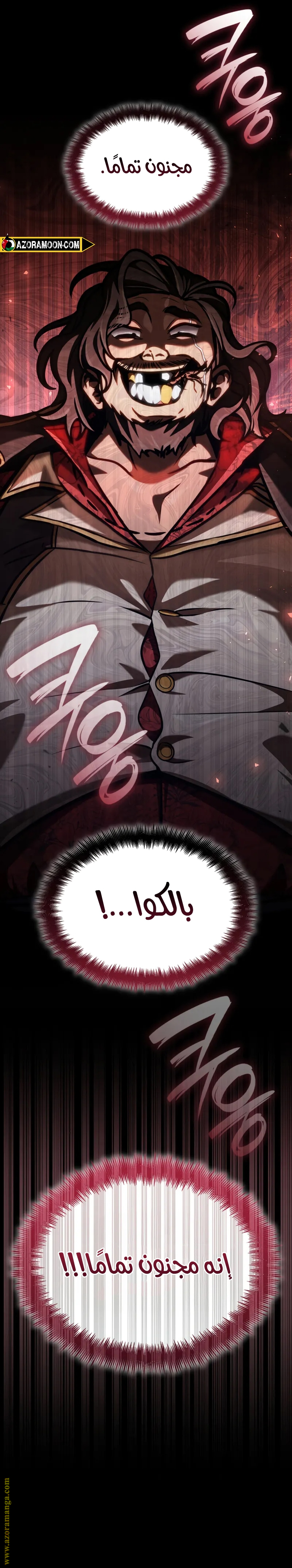الصفحة 14