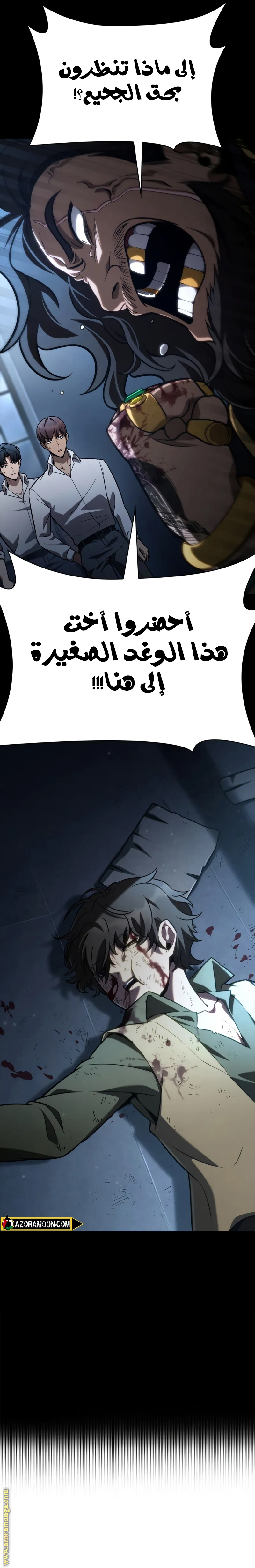 الصفحة 18