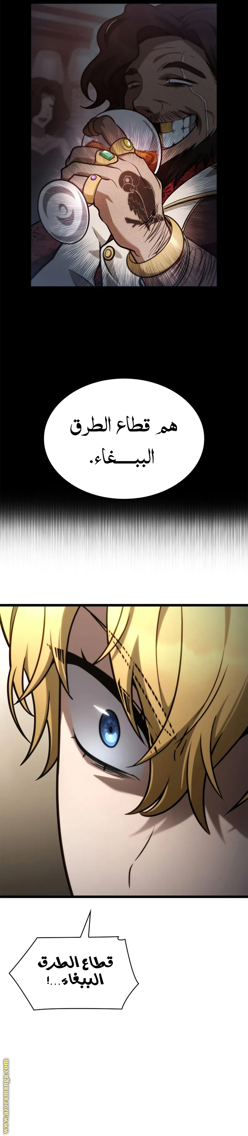 الصفحة 23