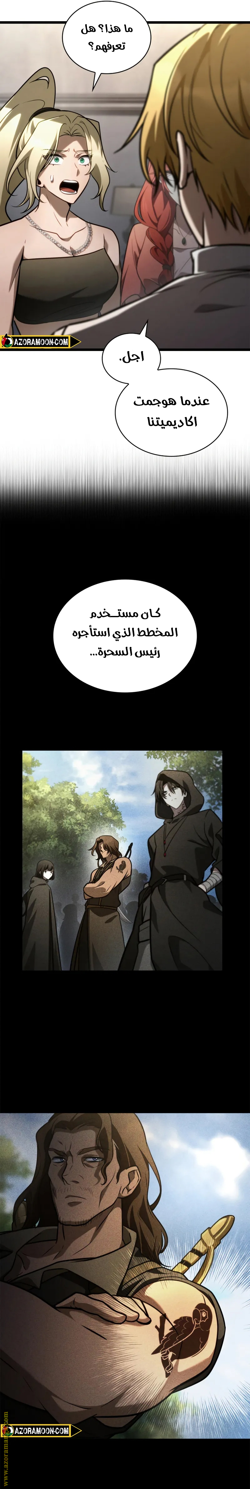 الصفحة 24